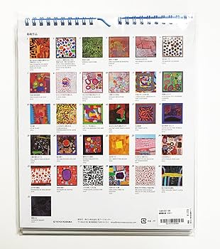 Amazon.co.jp: 草間彌生 日めくりカレンダー 「草間彌生展